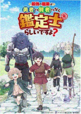上新番剧3